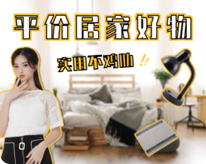 電商商品詳情設計圖